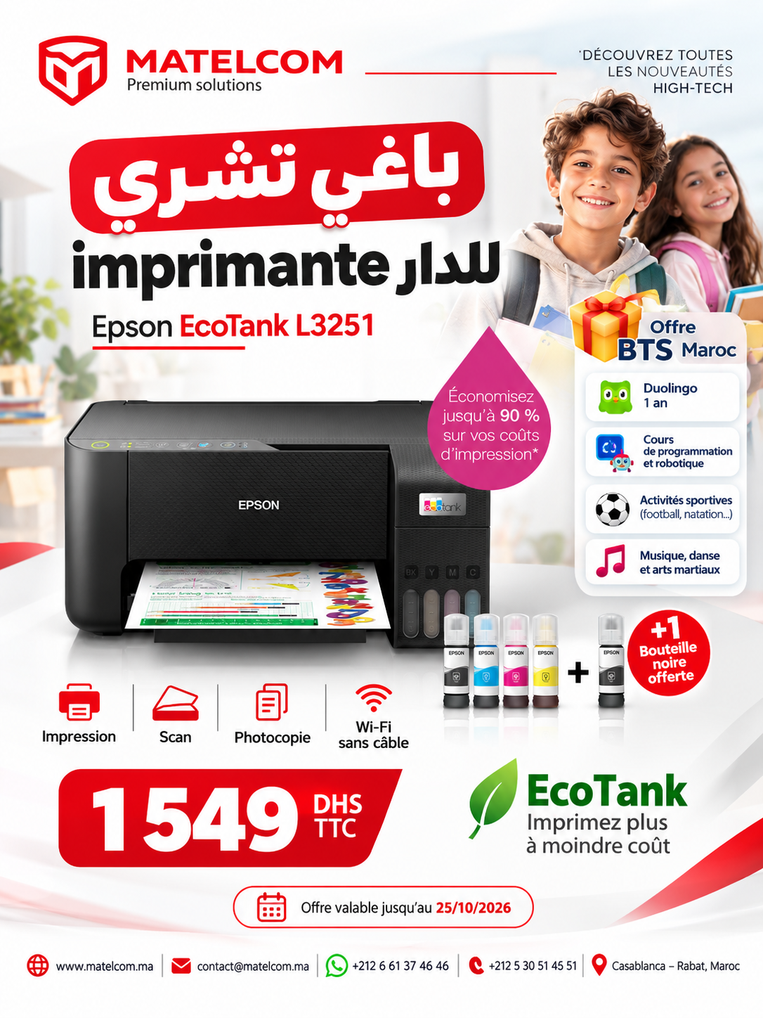 Imprimante Epson EcoTank L3251 A4 à Réservoirs Rechargeables – Wi-Fi – Wi-Fi Direct – C11CJ67409