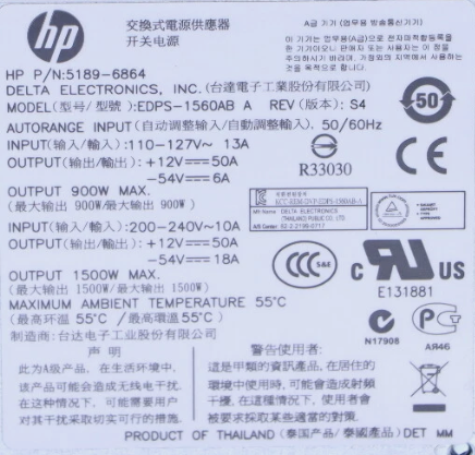 Alimentation serveur HP 1560W EDPS-1560AB A – P/N 5189-6864 photo 6